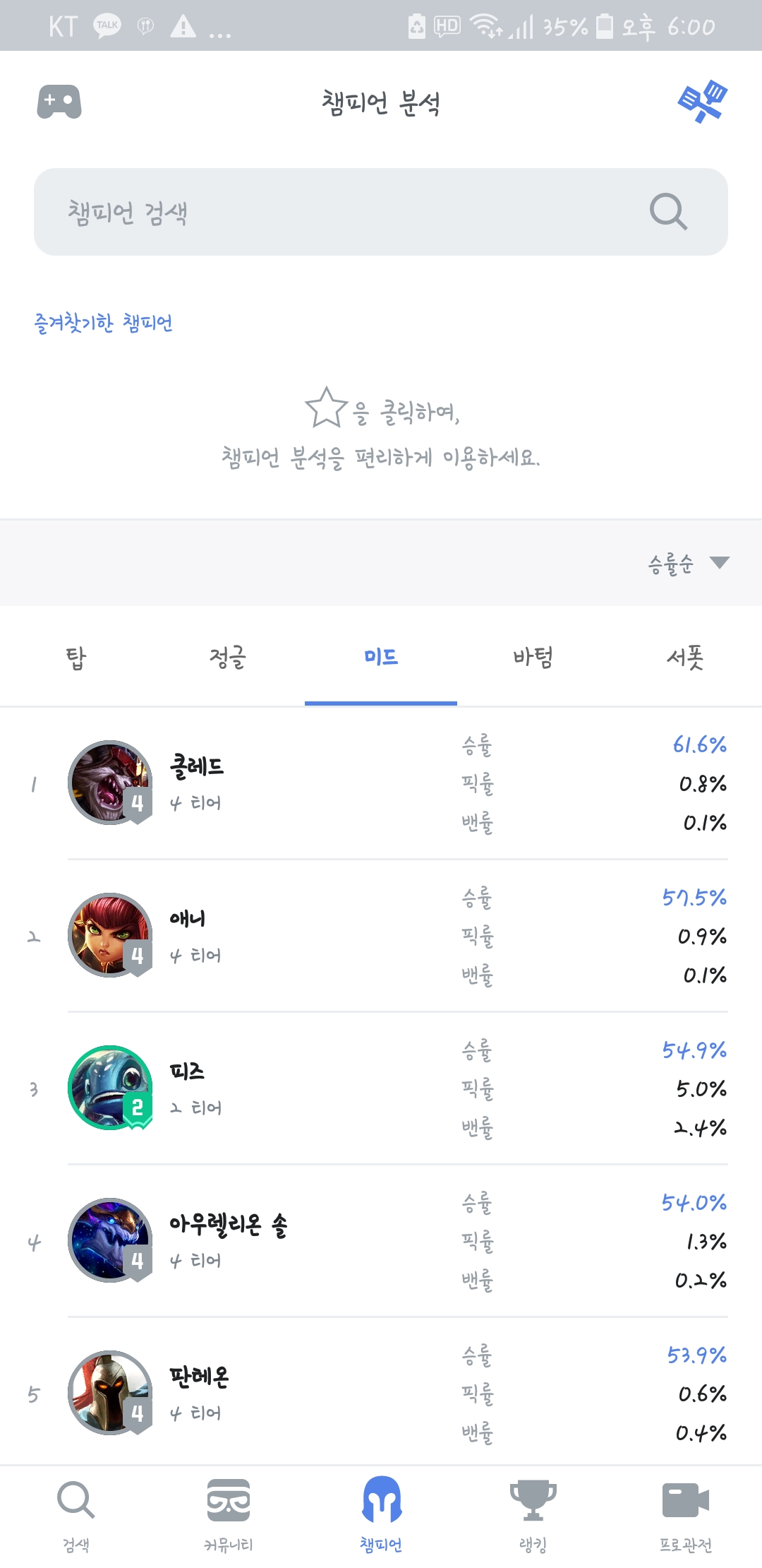 Screenshot_20190222-180047.jpg