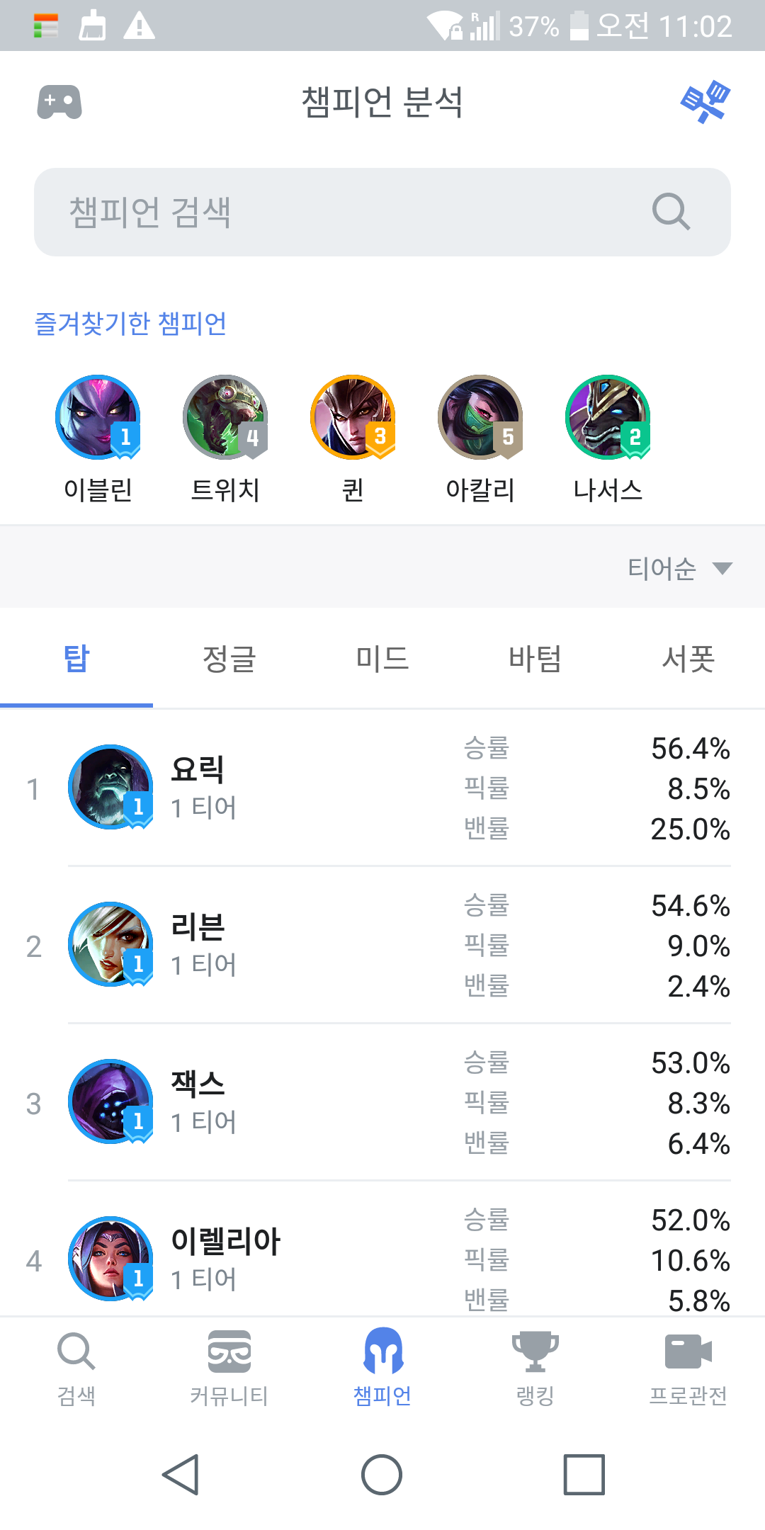 Screenshot_2019-02-22-11-02-07.png