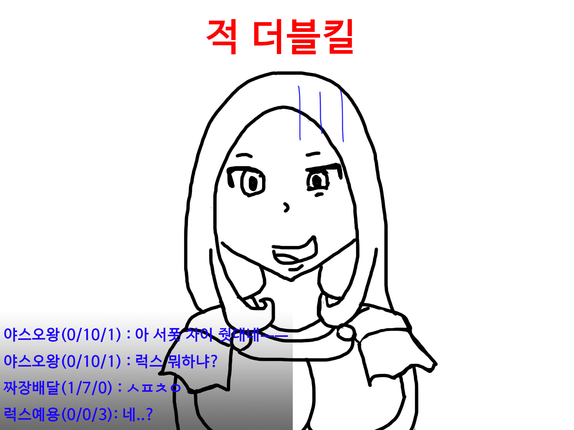 럭포터.jpg