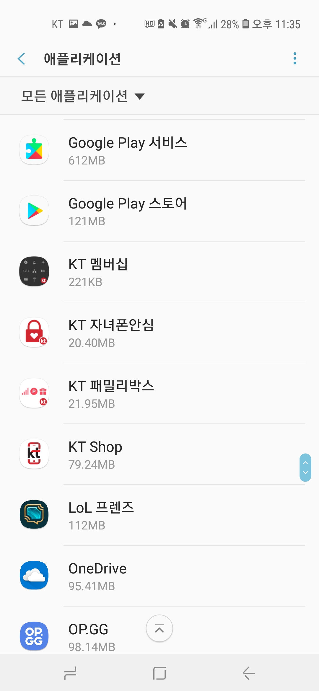 Screenshot_20190222-233532_Settings.jpg