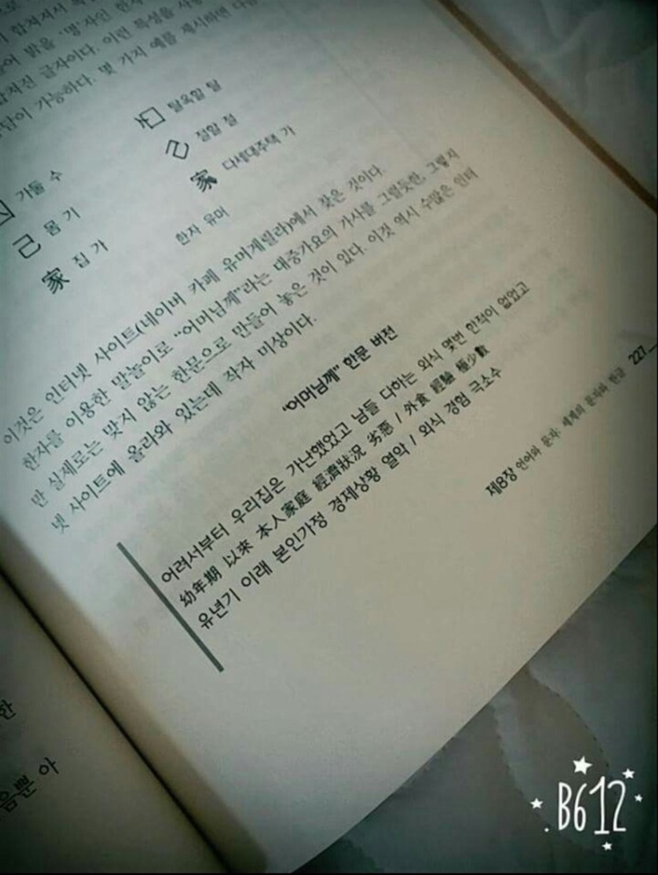 1550770686899.jpg