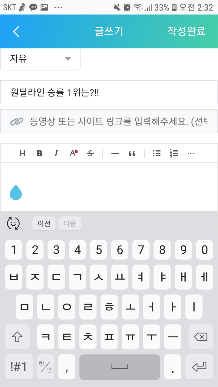 Screenshot_20190223-023232_Samsung Internet.jpg