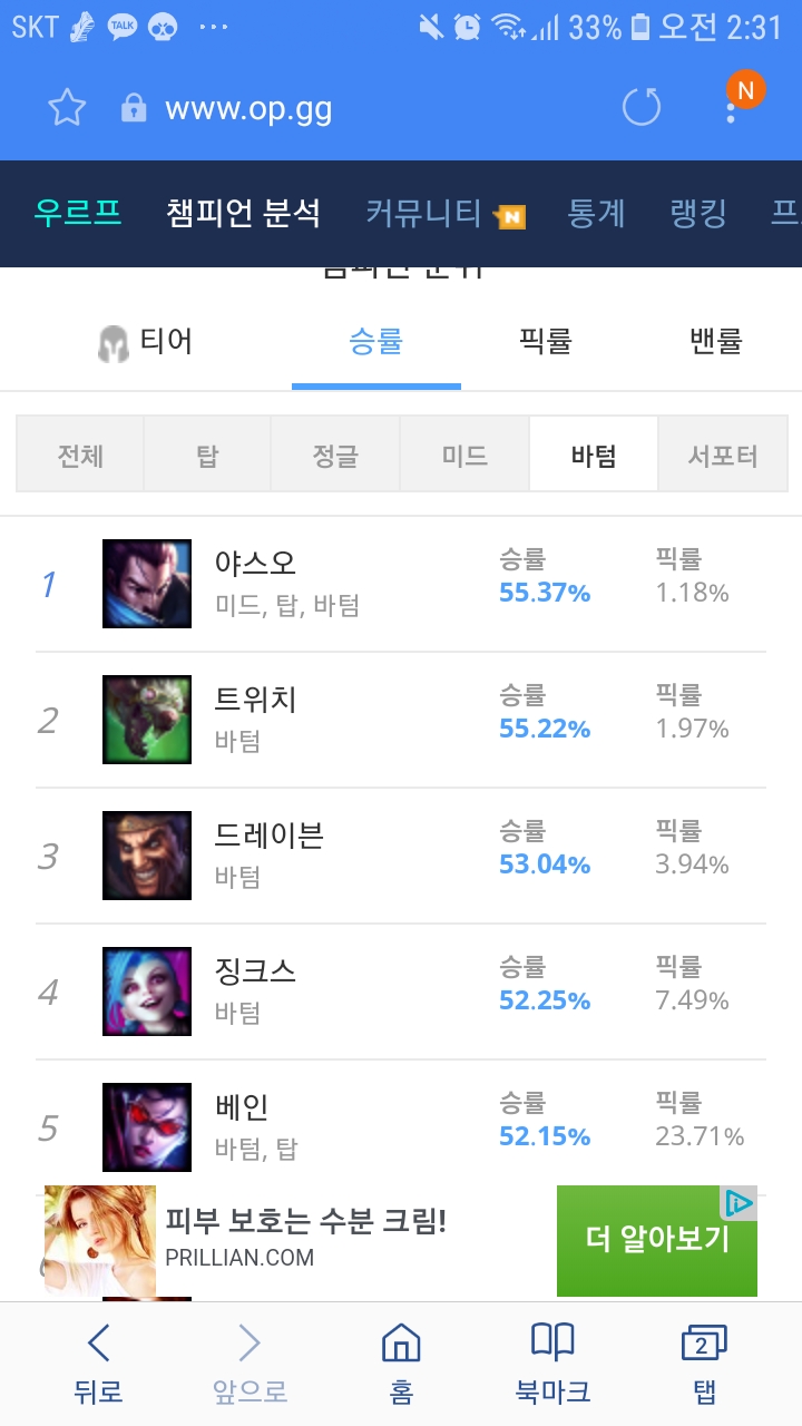 Screenshot_20190223-023156_Samsung Internet.jpg