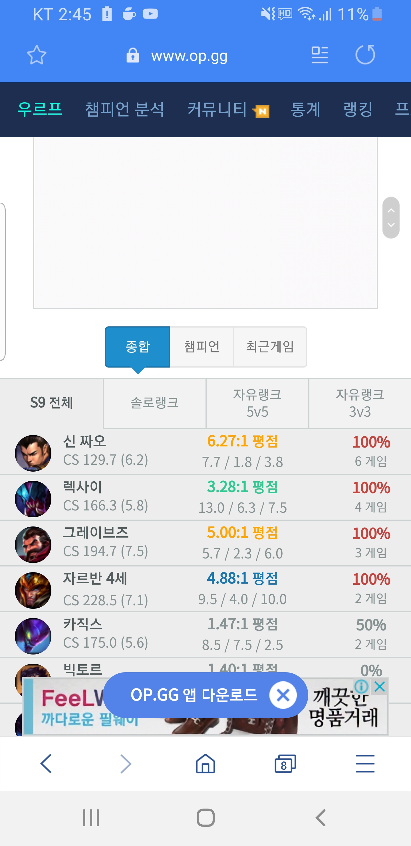 Screenshot_20190223-024517_Samsung Internet.jpg