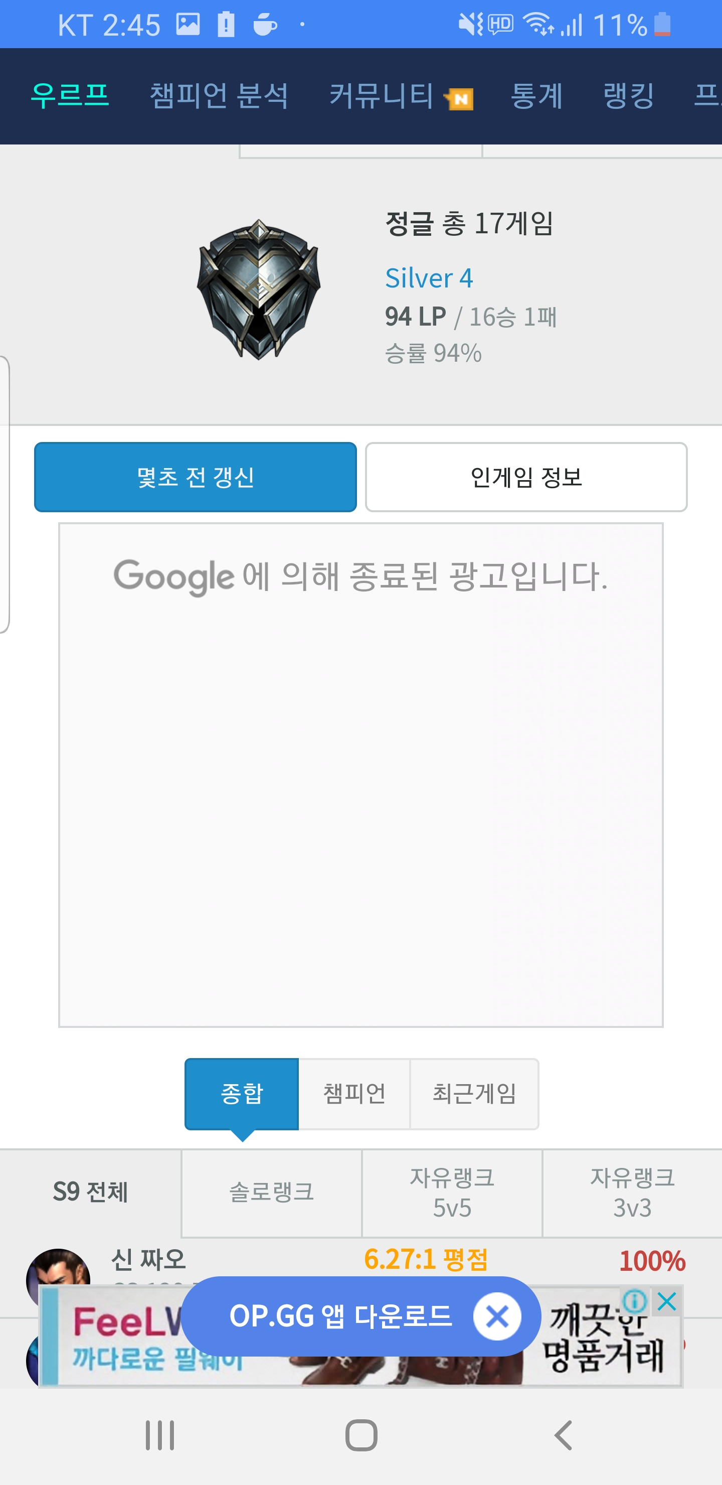 Screenshot_20190223-024521_Samsung Internet.jpg
