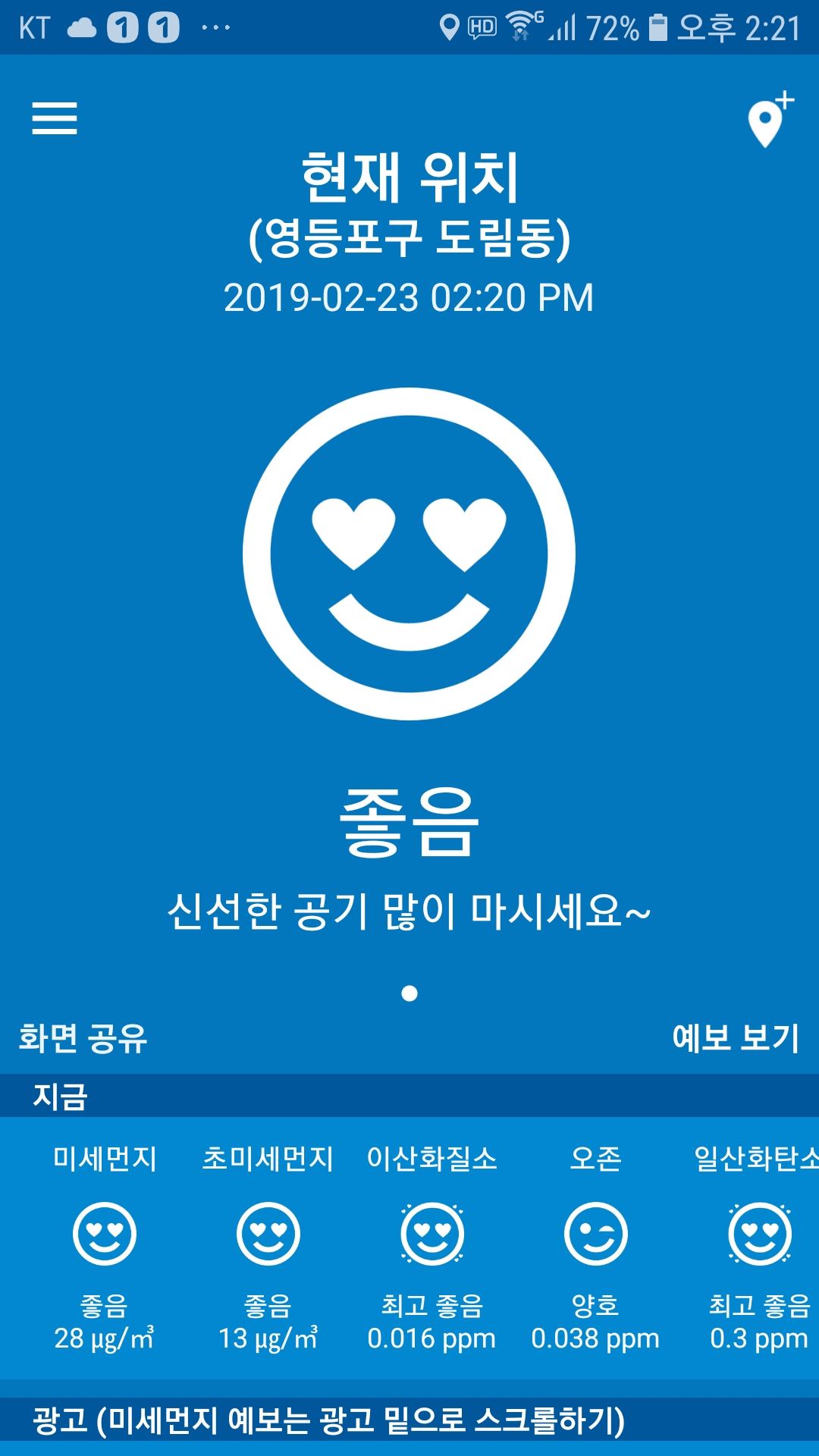 Screenshot_20190223-142116.jpg