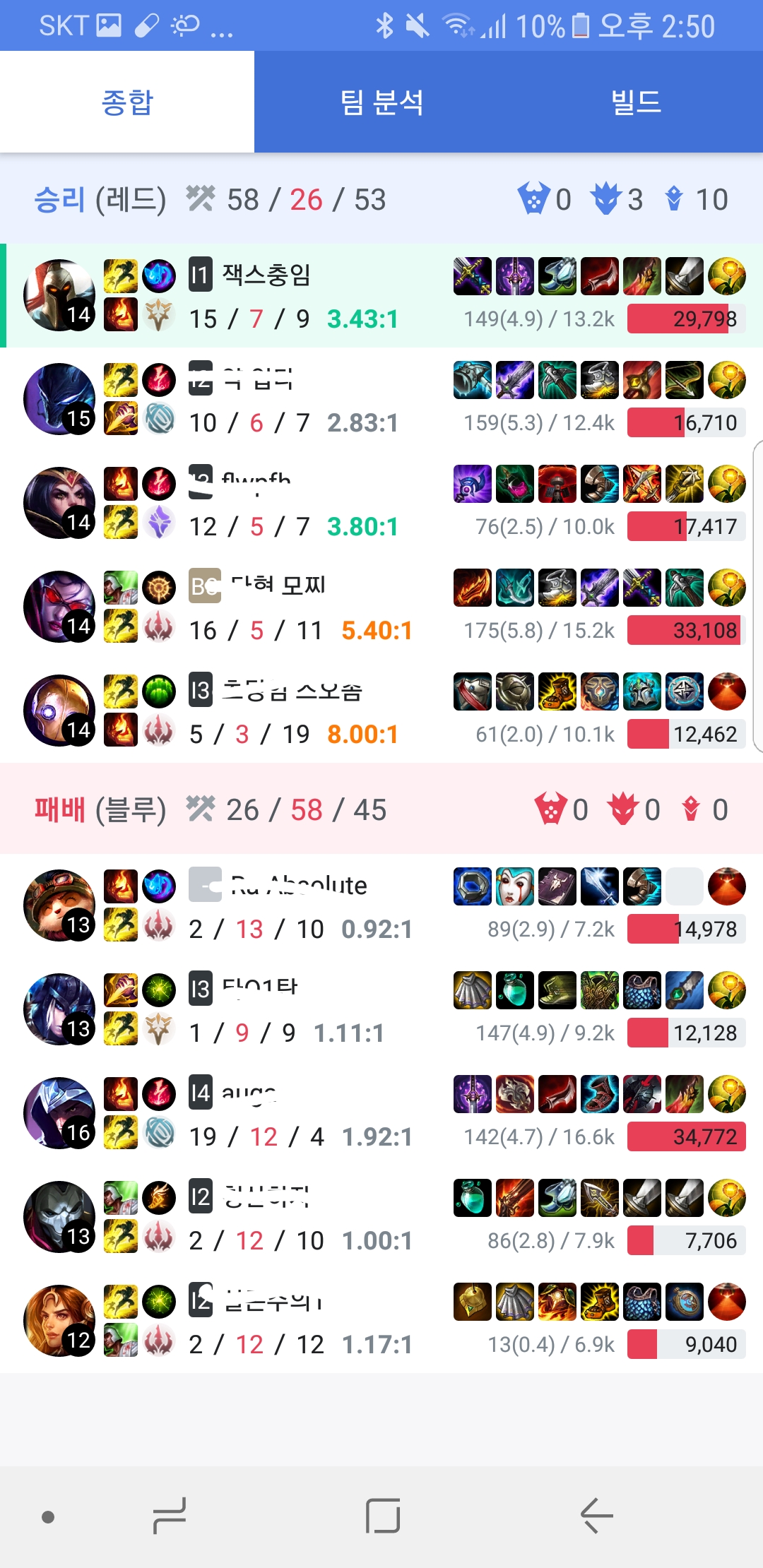 Screenshot_20190223-145058.jpg