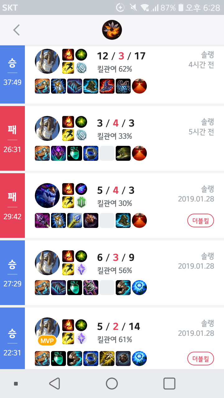 Screenshot_2019-02-23-18-28-54.png