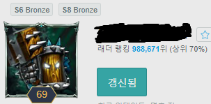 본인, 실버 나부랭이.PNG