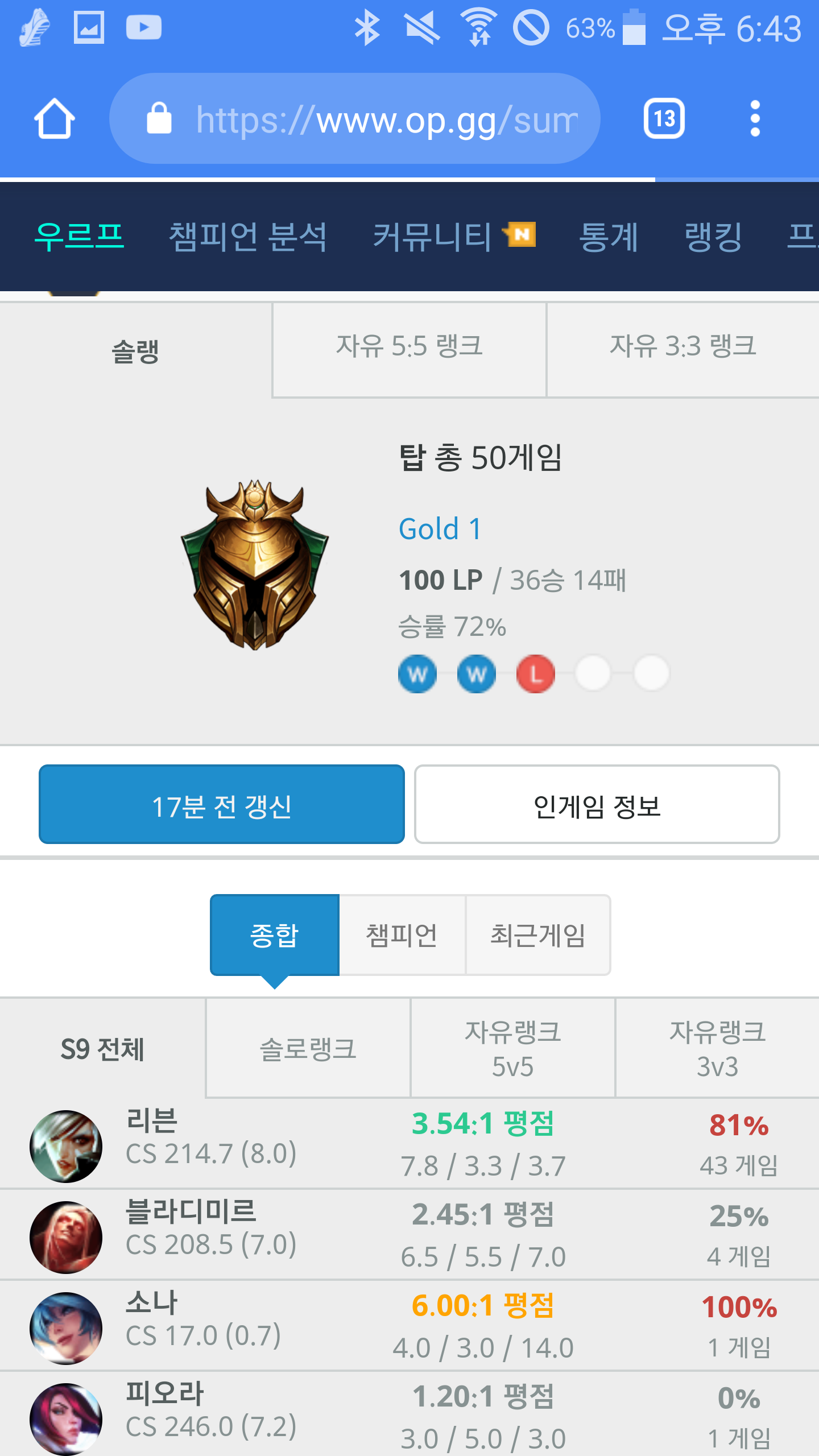 Screenshot_2019-02-23-18-43-05.png