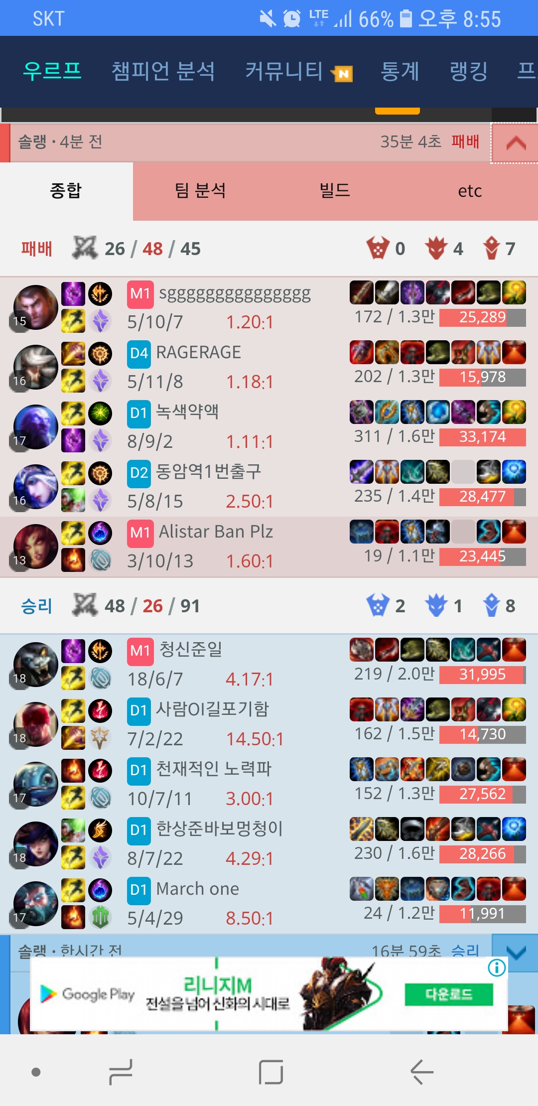 Screenshot_20190223-205557_Samsung Internet.jpg