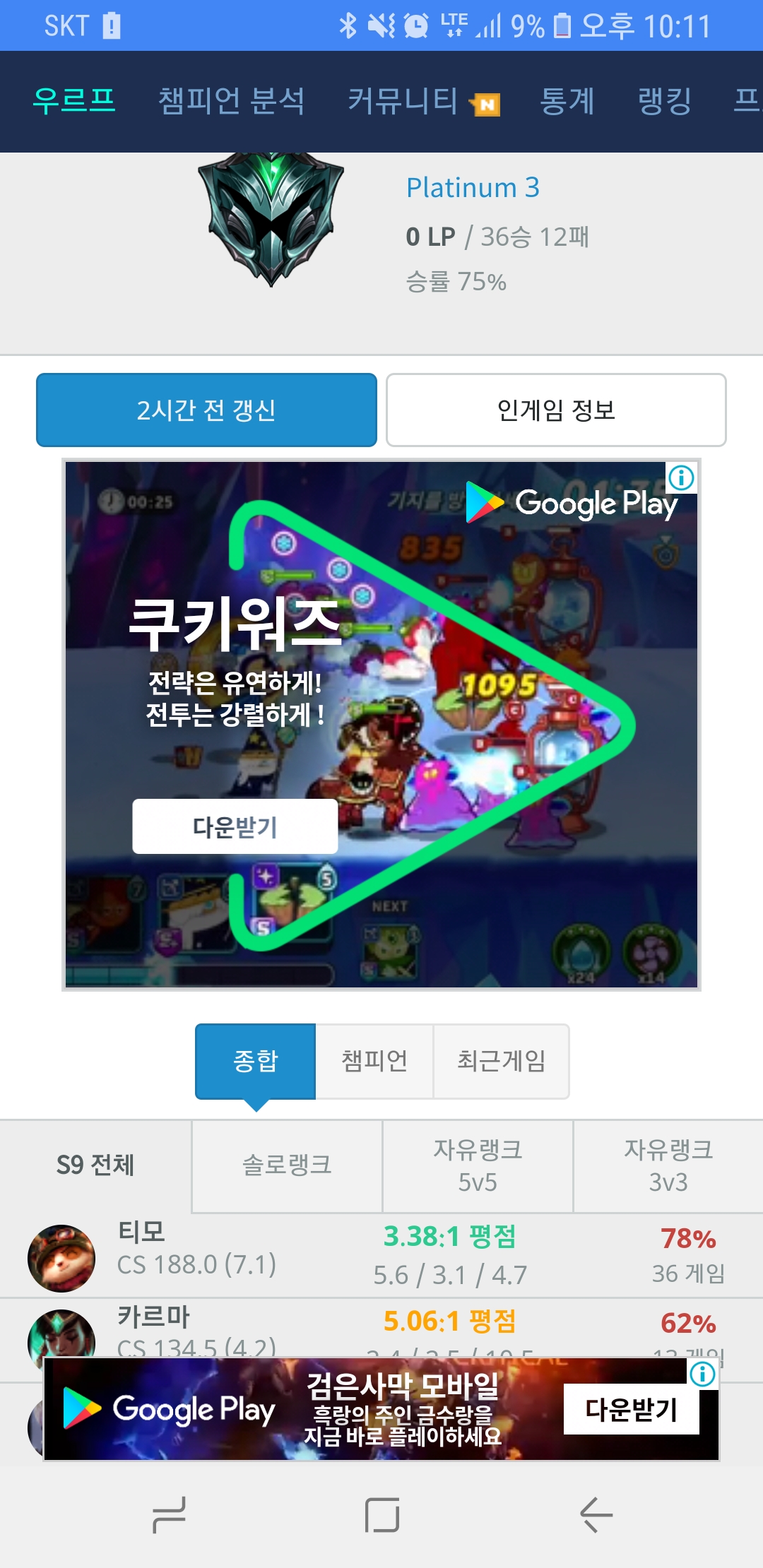 Screenshot_20190223-221105_Samsung Internet.jpg