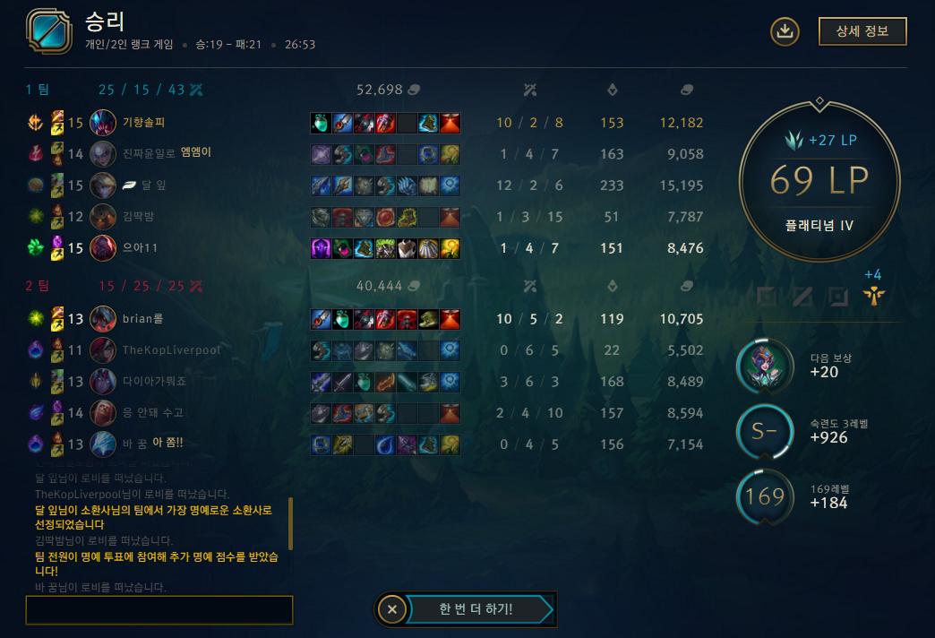 캡처_2019_02_23_22_48_03_525.png