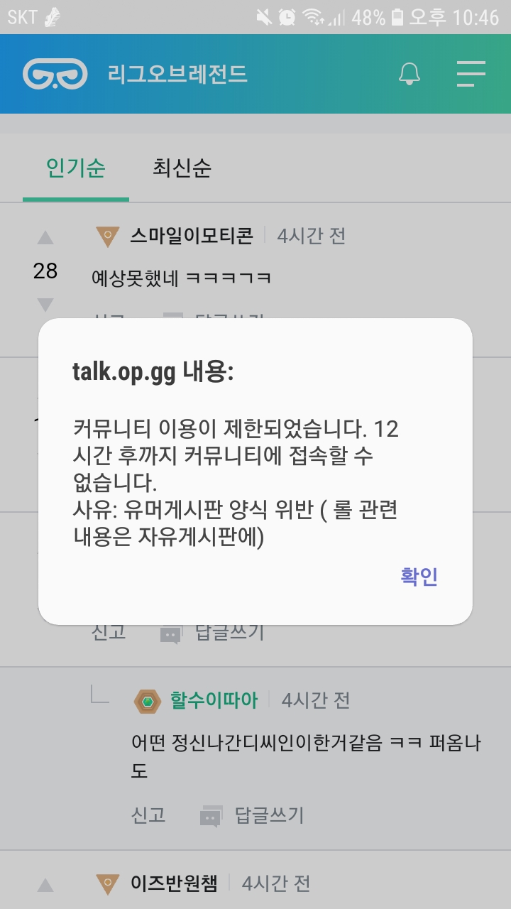 Screenshot_20190223-224655_Samsung Internet.jpg