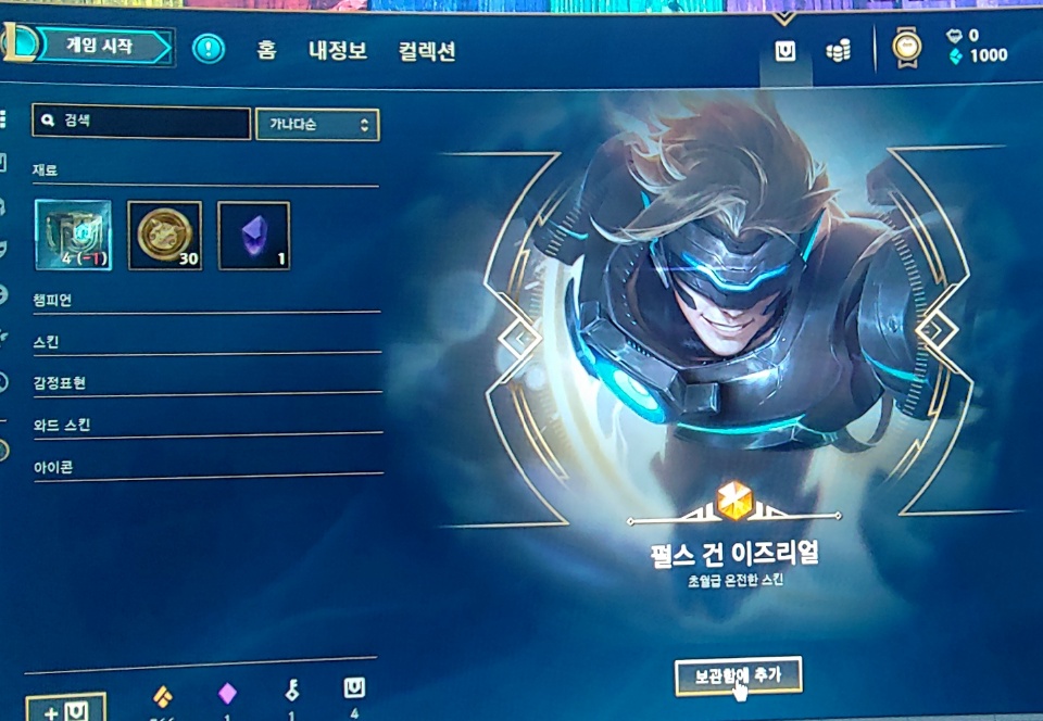 1550930399655.jpg
