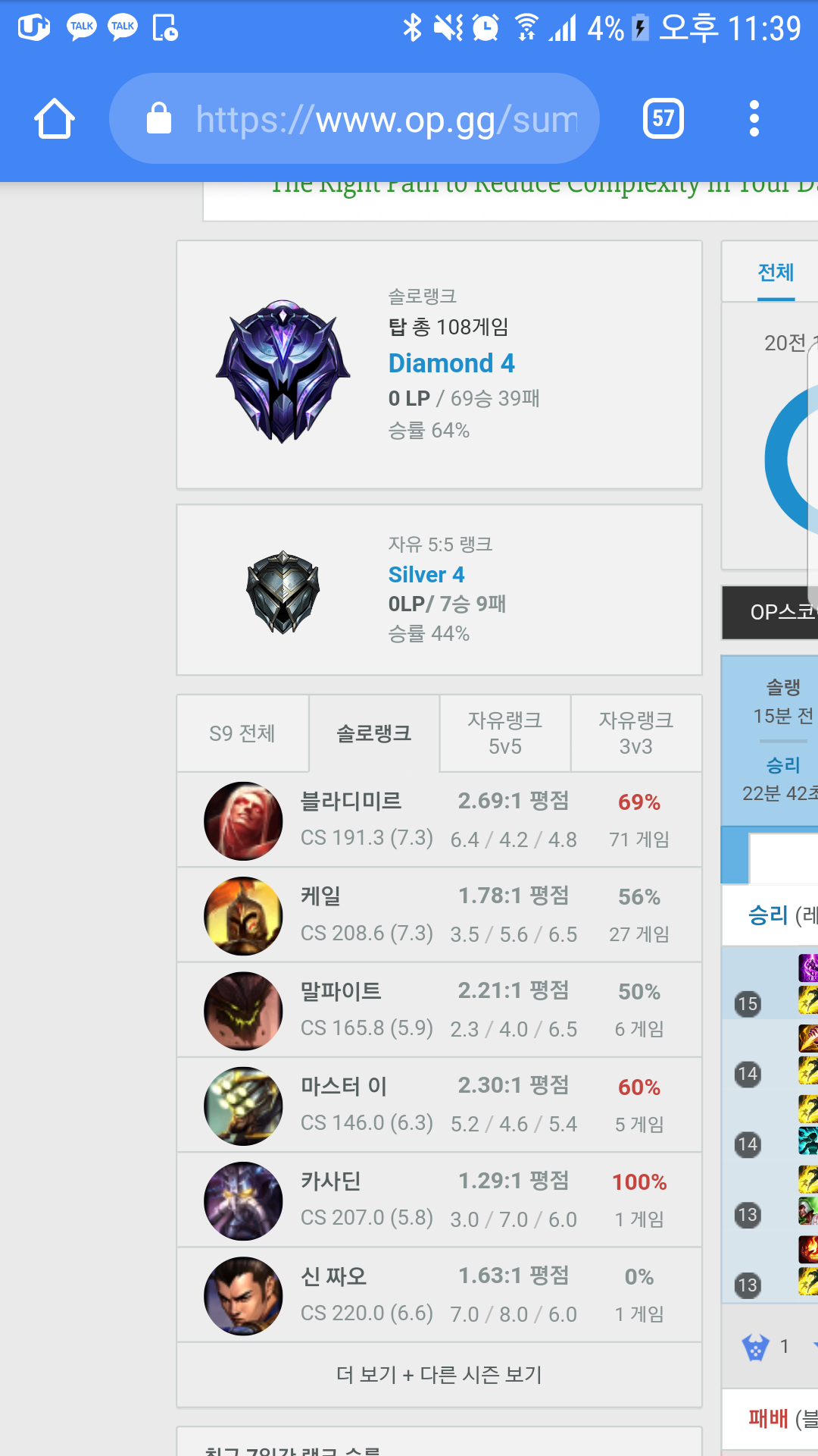 Screenshot_20190223-233955.png