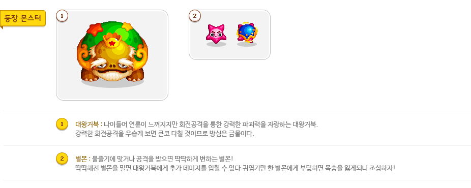 img0207_05_tip.png