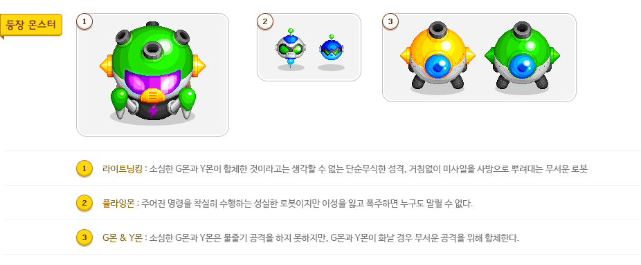 img0207_04_tip.png