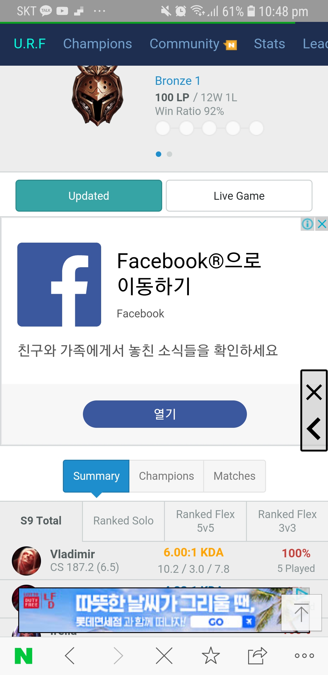 Screenshot_20190223-224810_NAVER.jpg