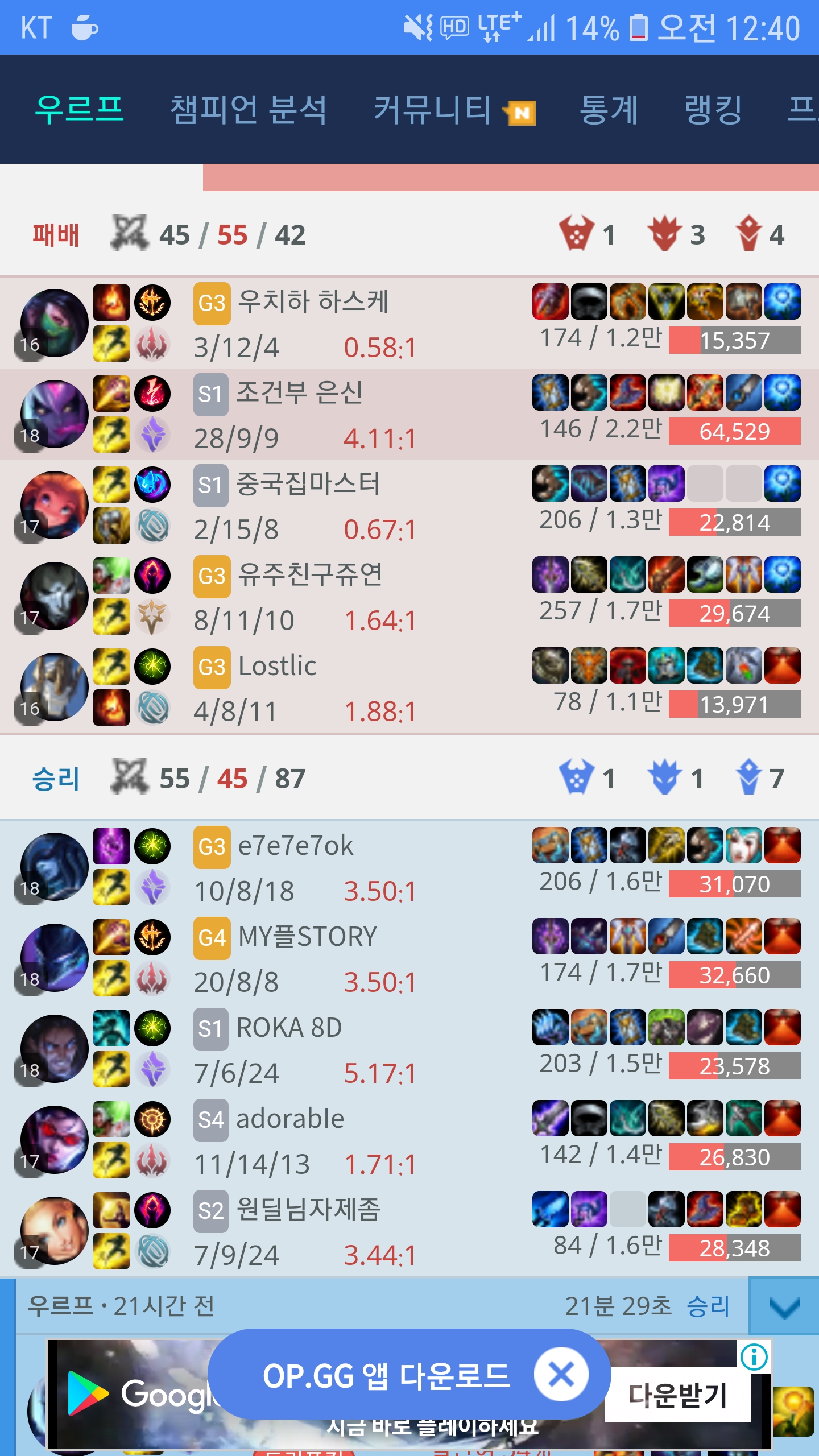 Screenshot_20190224-004001_Chrome.jpg