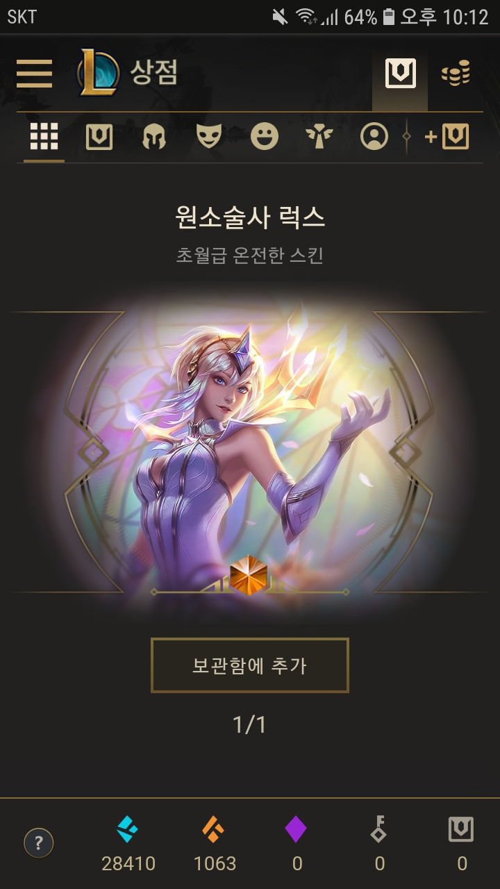 Screenshot_20190223-221249_Chrome.jpg
