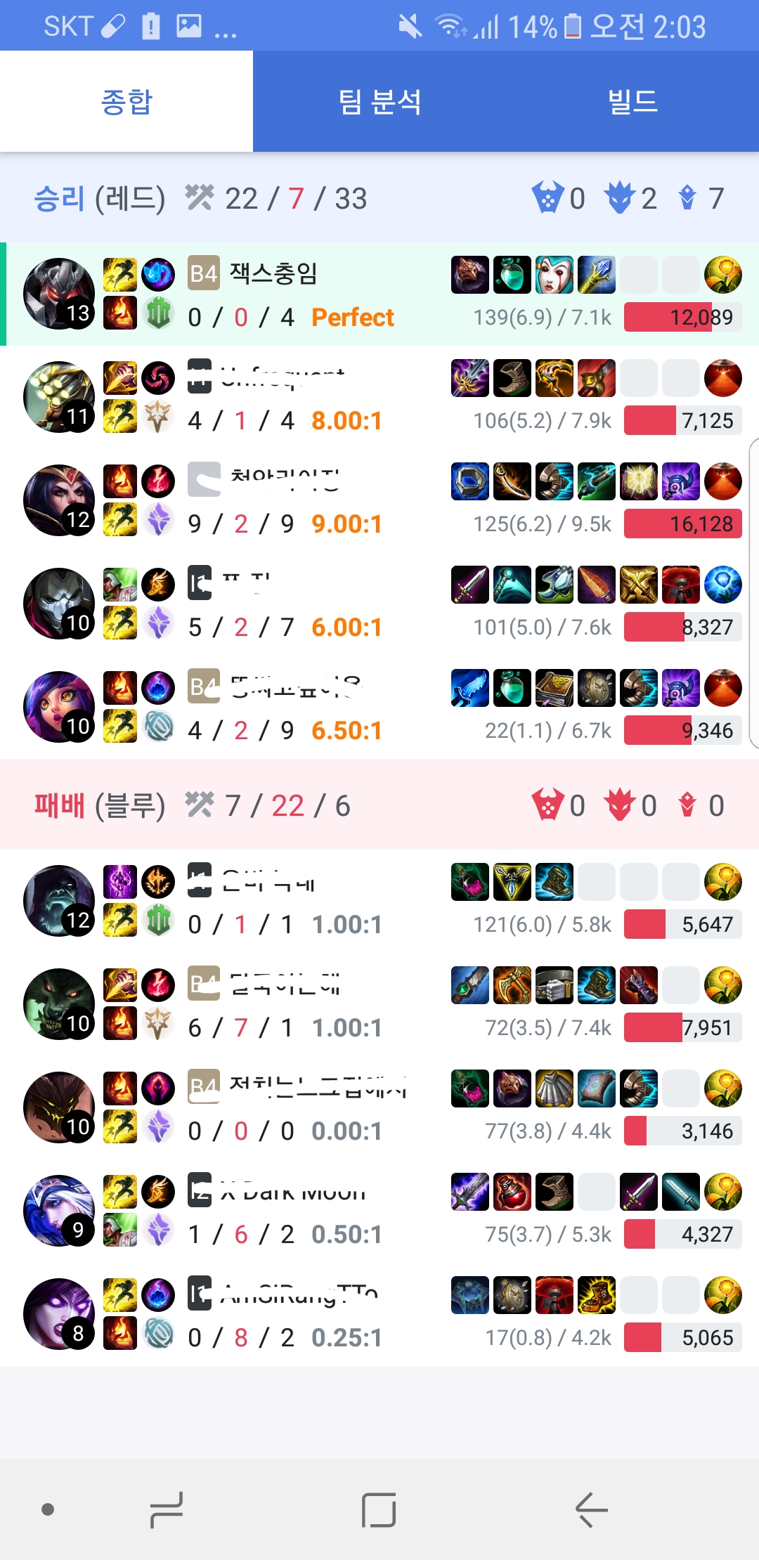 Screenshot_20190224-020412.jpg