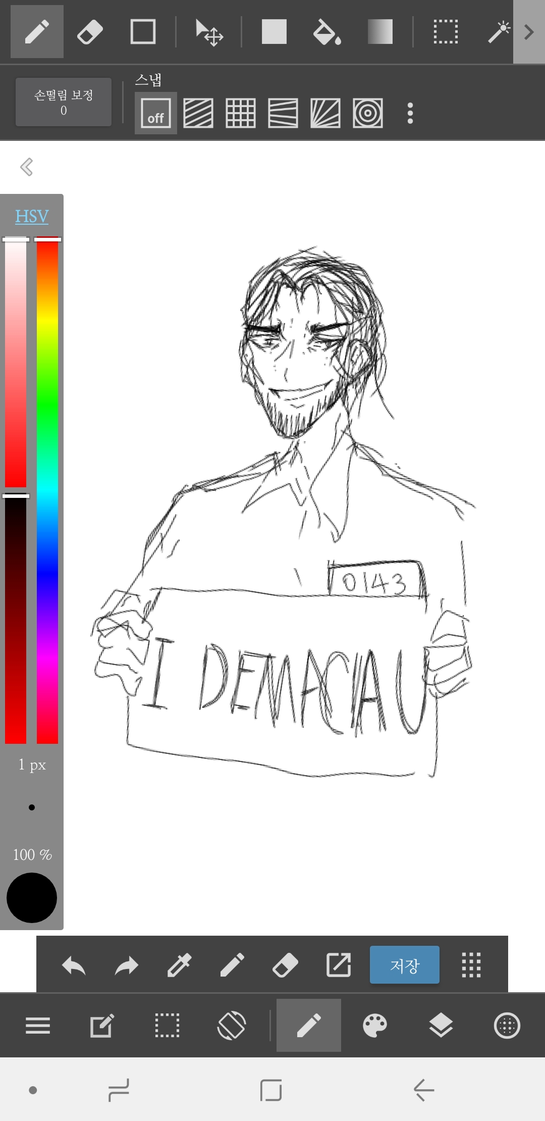 Screenshot_20190224-020521_MediBang Paint.jpg