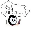 20190122_022359.jpg