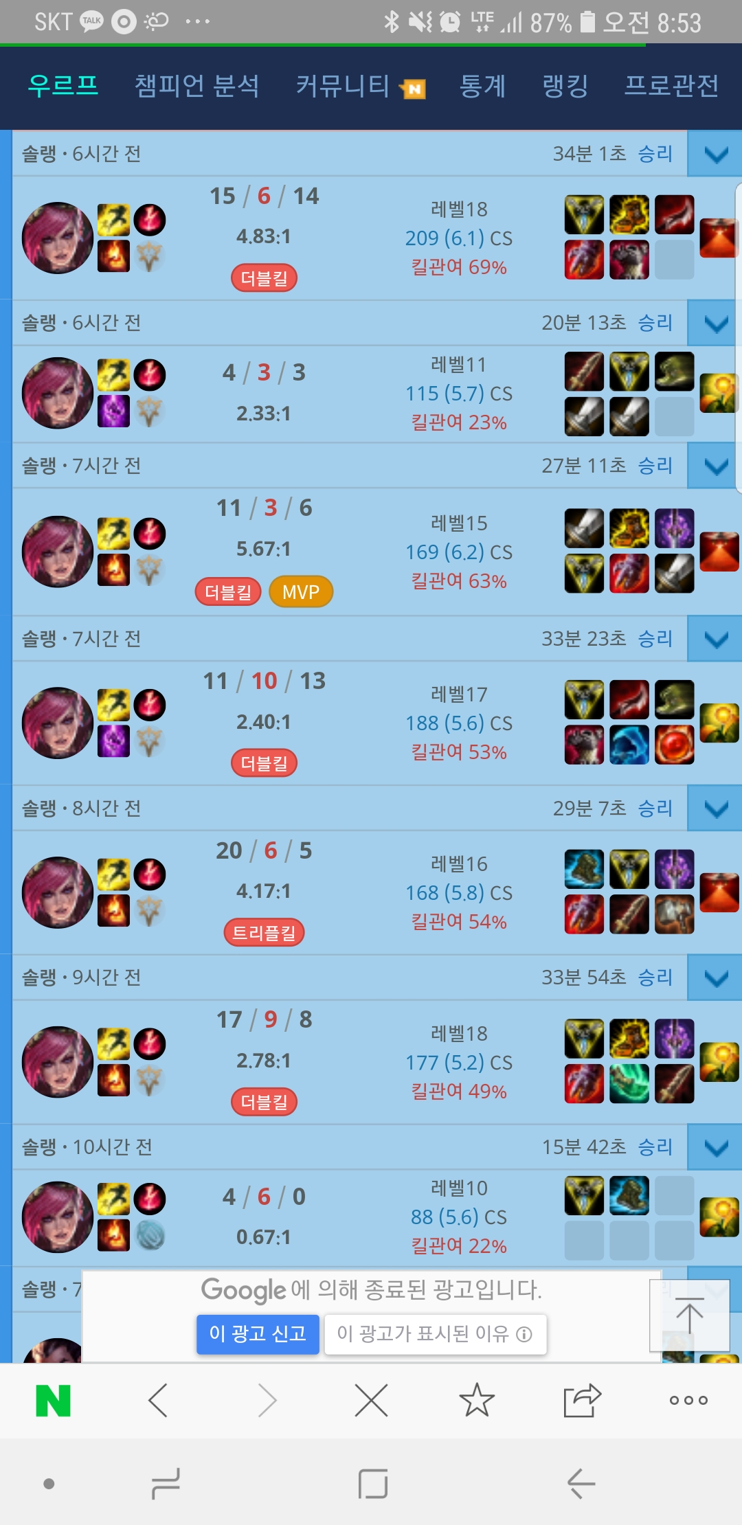 Screenshot_20190222-085315_NAVER.jpg