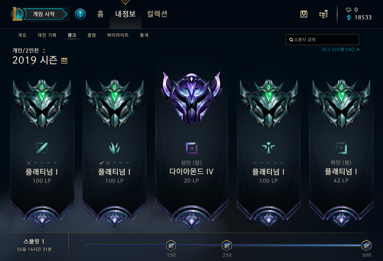 탑다야 3 승급전.png