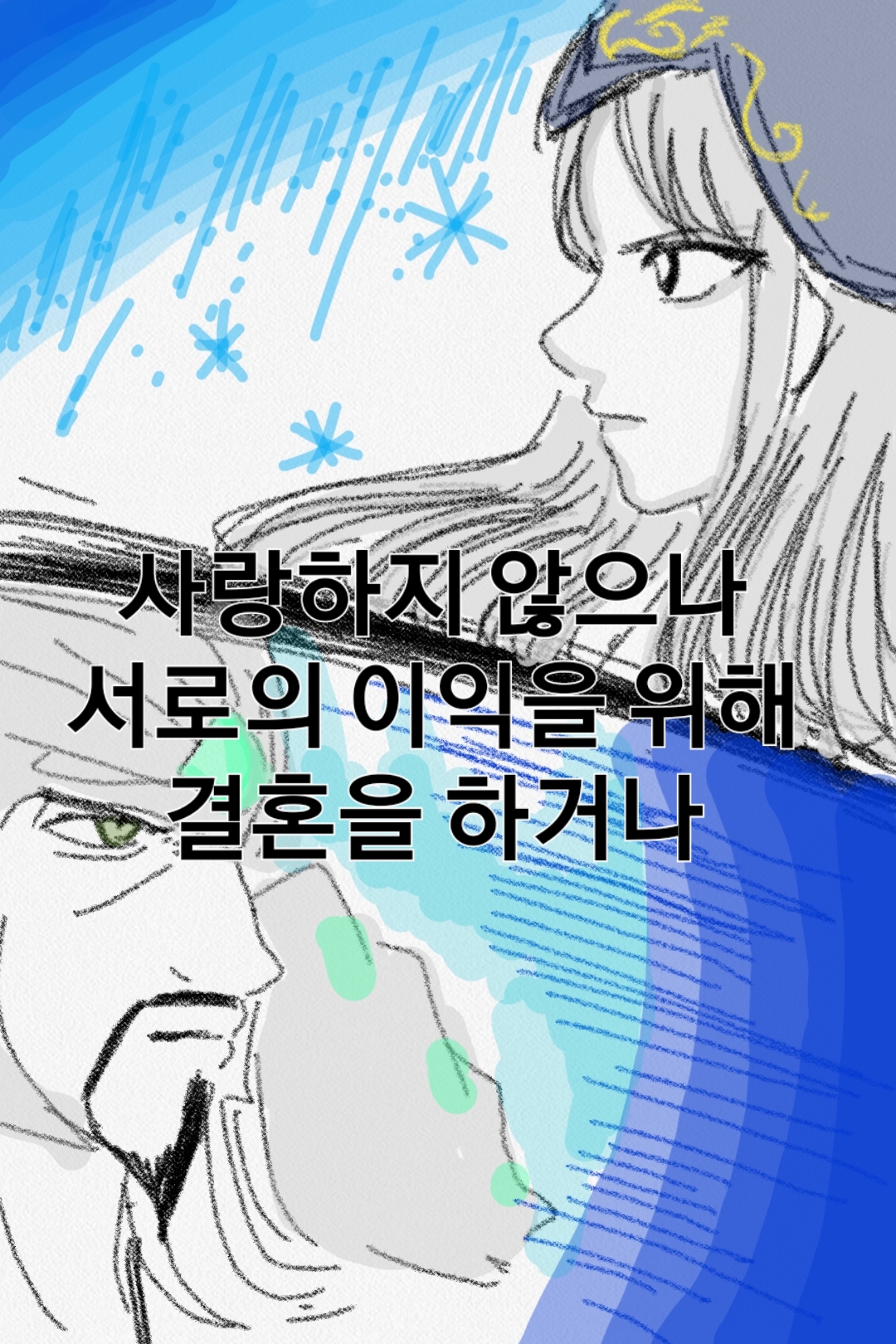 CYMERA_20190224_004621.jpg