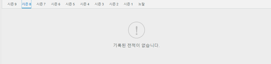 대리.PNG