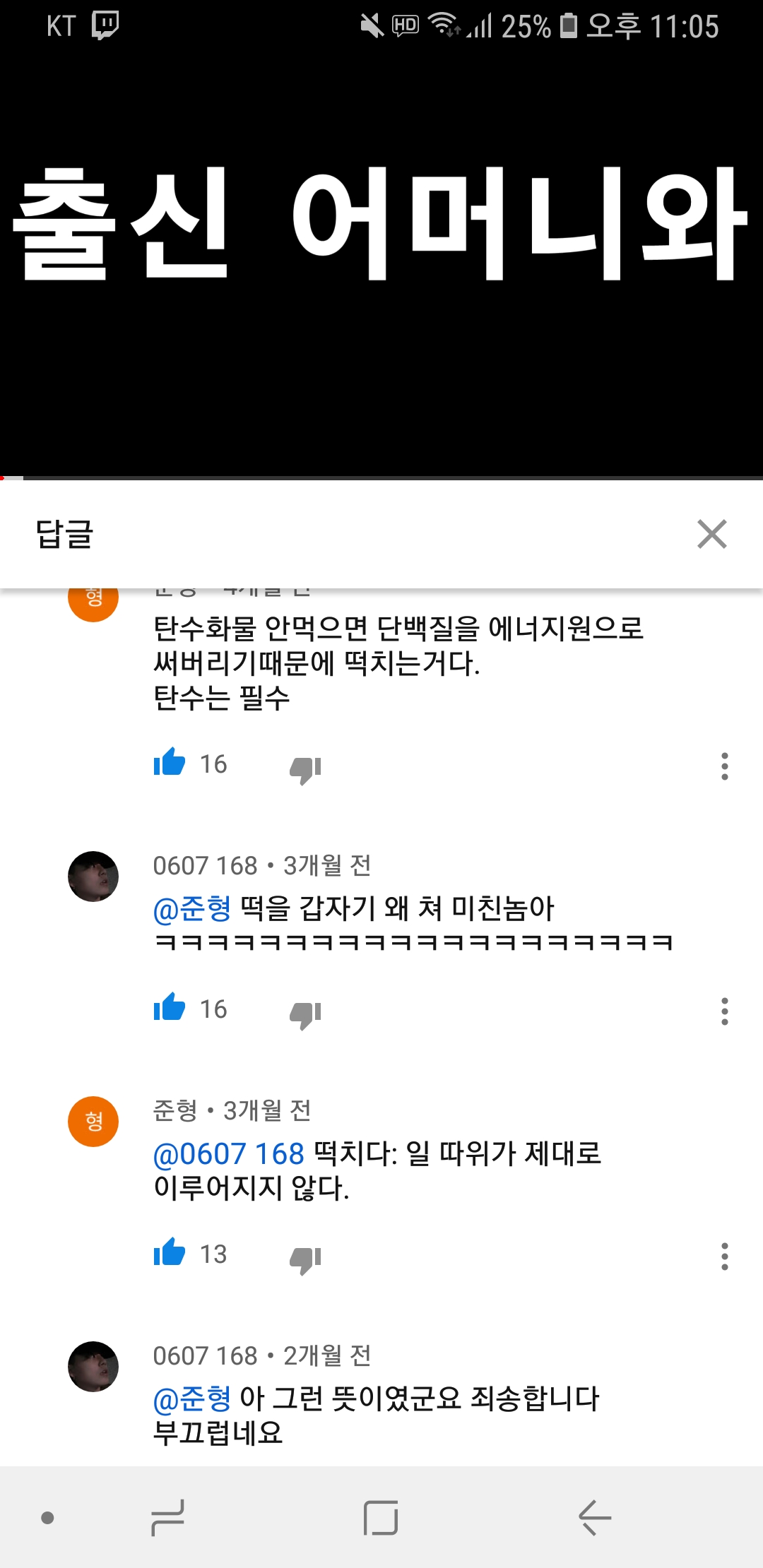 Screenshot_20190219-230521_YouTube.jpg