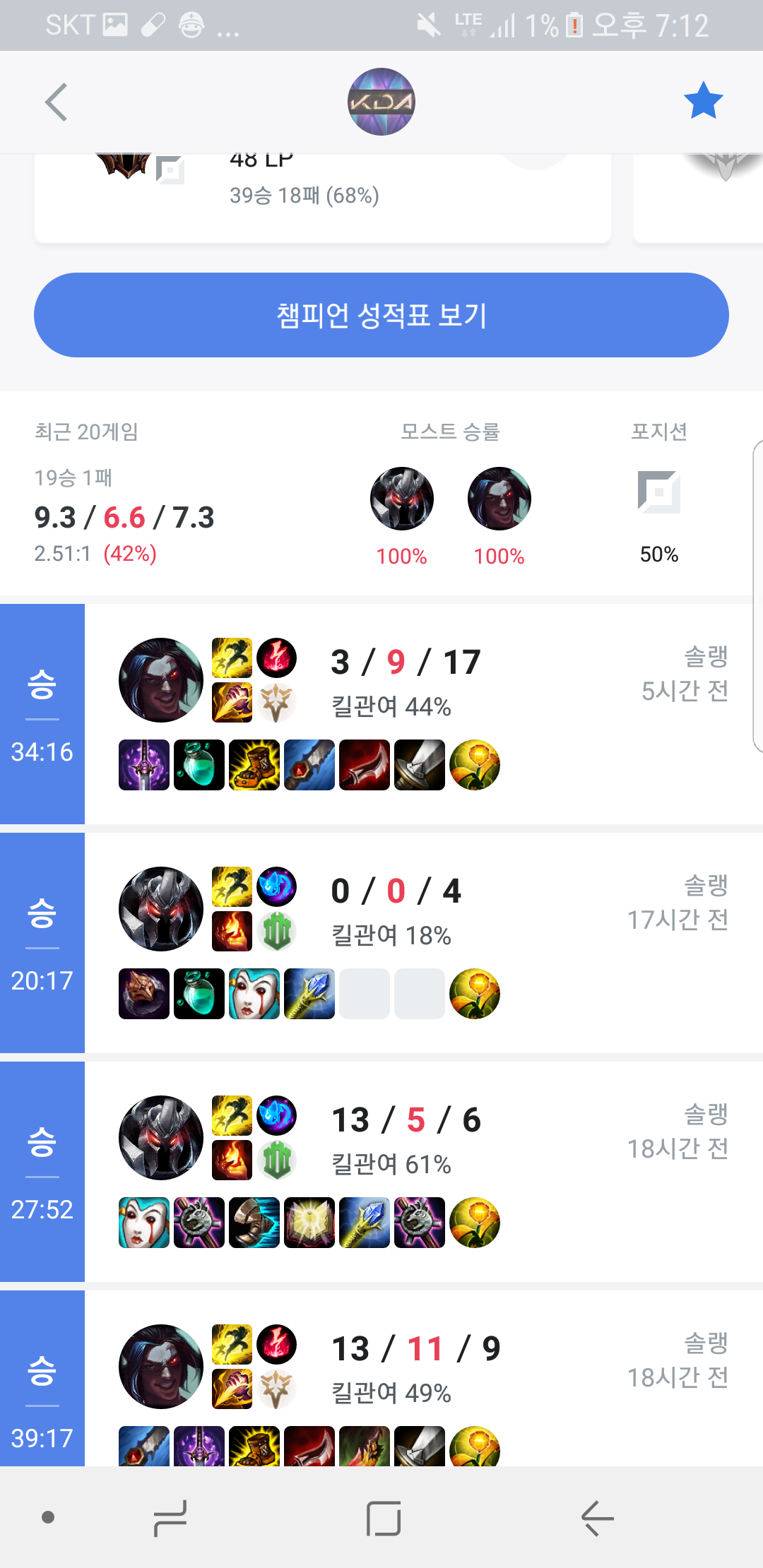 Screenshot_20190224-191206.png