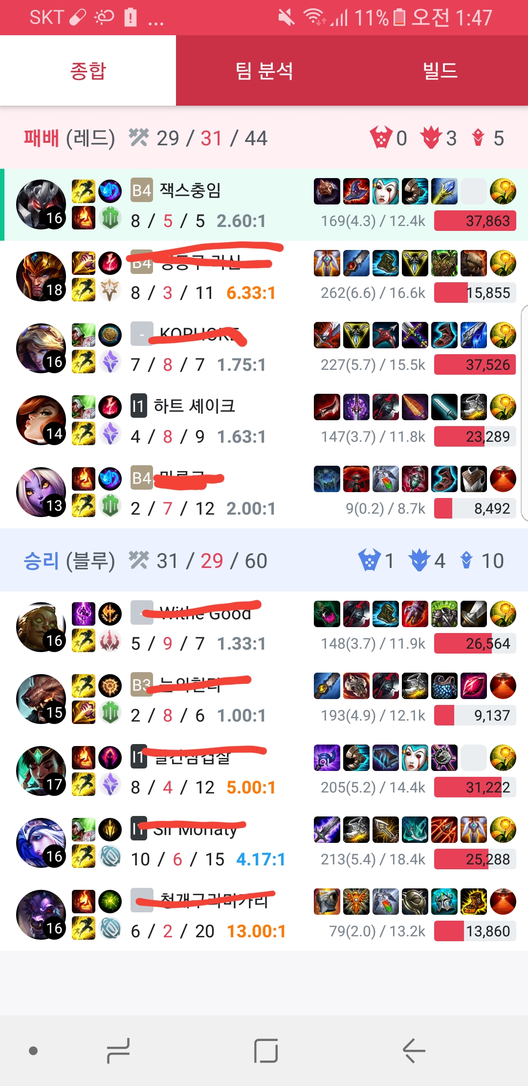 Screenshot_20190225-014736.jpg