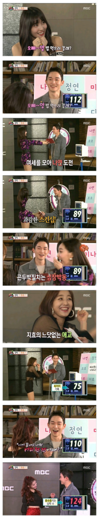 힐링]트와이스의 자극 .jpg