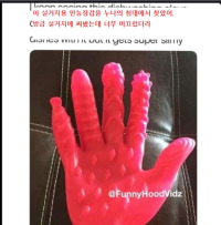 누나의 만능 설거지 장갑