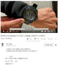 한국에온 시미켄 ㅋㅋㅋ 시계확인 댓글 씹ㅋㅋㅋㅋㅋㅋㅋㅋㅋㅋㅋㅋㅋㅋㅋㅋㅋ