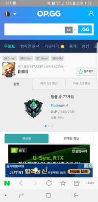 대리충 만나서 졌다