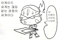 23. 아케이드 세계