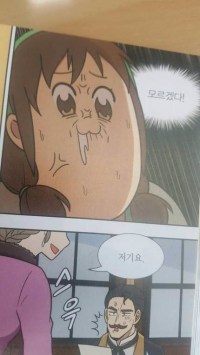 kids' math books these days...
