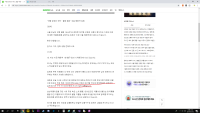 오늘자 '그 시위'