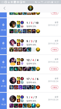 최근전적 ㅅㅌㅊ?