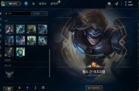 야스오 버프 받아갑니다