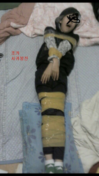 제드 밴당했을때 다이애나 생각중인데