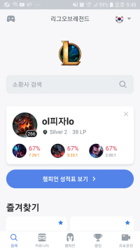 67 의 사나이