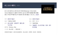 옵지가 원래 포우한테 밀리는 곳이었냐...?