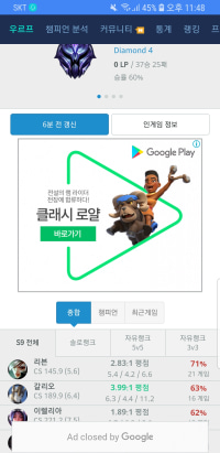 즐겜용 부캐도 예티 달성.