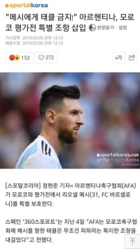 현 시각 메시상황