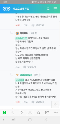 다이애나 박제한다